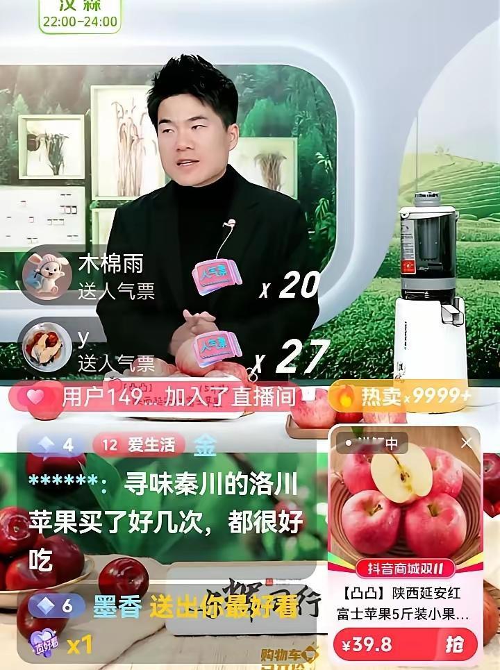 这哪是卖货啊,简直在创造奇迹!不愧是顶流直播间!与辉同行10.23战绩绝了:苹果