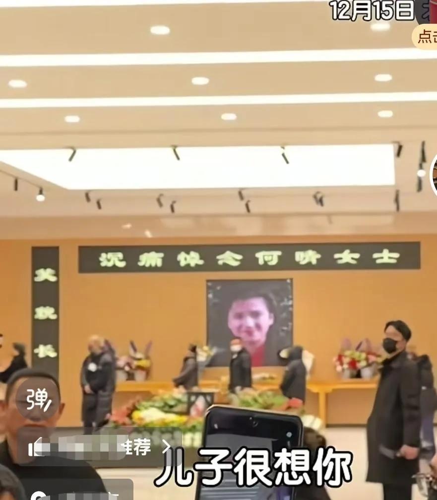 葬礼上竟放彩色照片？何晴的告别式刷新了所有人认知。她不是美得模糊的符号。你