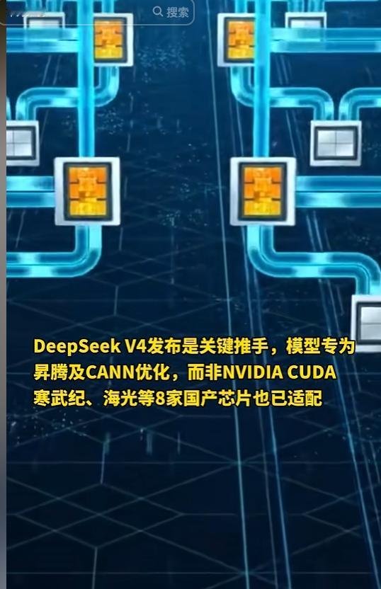 惊呆了！华为昇腾单卡算力飙升至英伟达特供版2.87倍，5月6日凤凰卫视披露英伟达