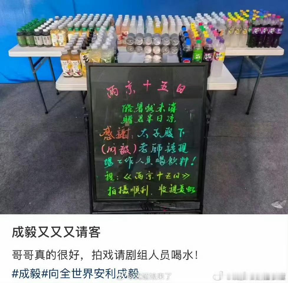 庄大呢，算算这桌多少元[大笑]​​​