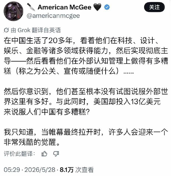 就这么凑合过吧，你们还是别觉醒了