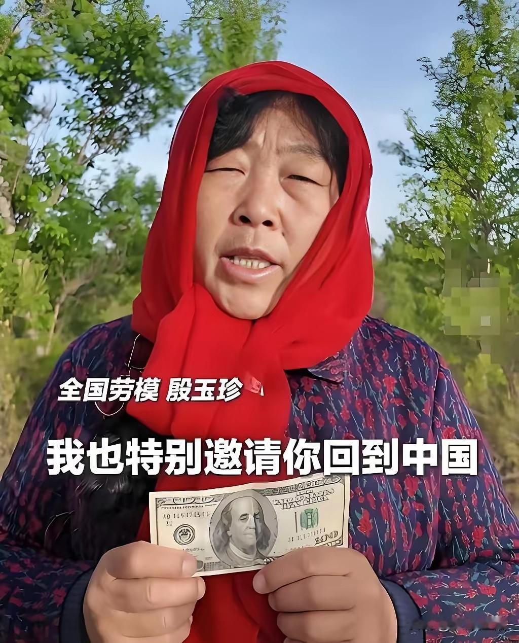 殷玉珍替树寻亲终于有结果了！1986年，一个叫殷玉珍的女子嫁进毛乌素沙漠，她