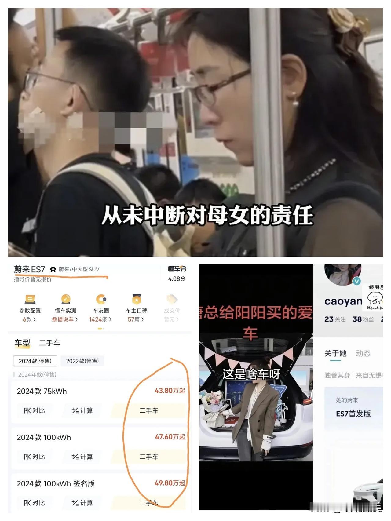 贫穷限制了我们的想象，四五十岁的唐先生对三儿姐是真好呀！朱女士作为唐先生的原