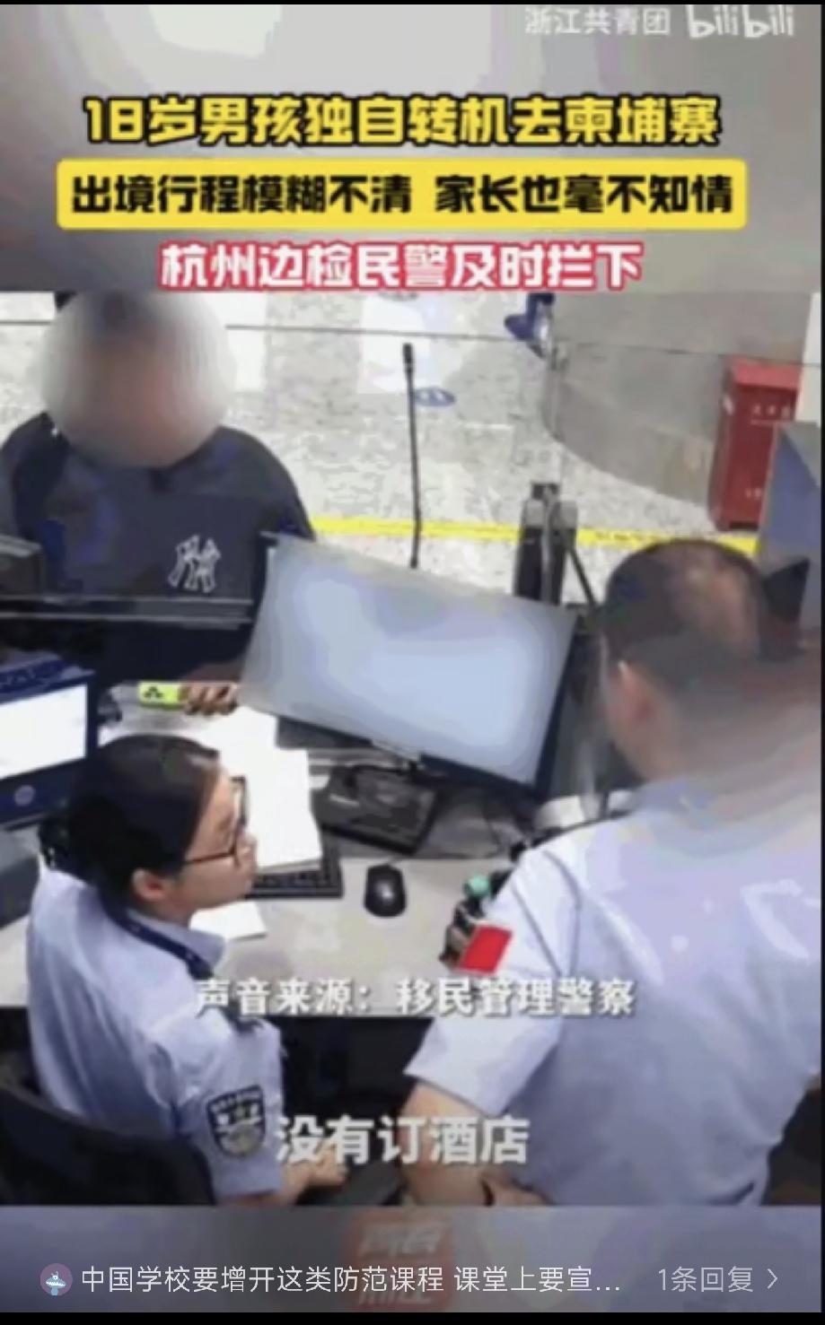 5月27日报道，浙江杭州，一个刚刚年满18岁的男孩，背着毫不知情的父母，独自一人