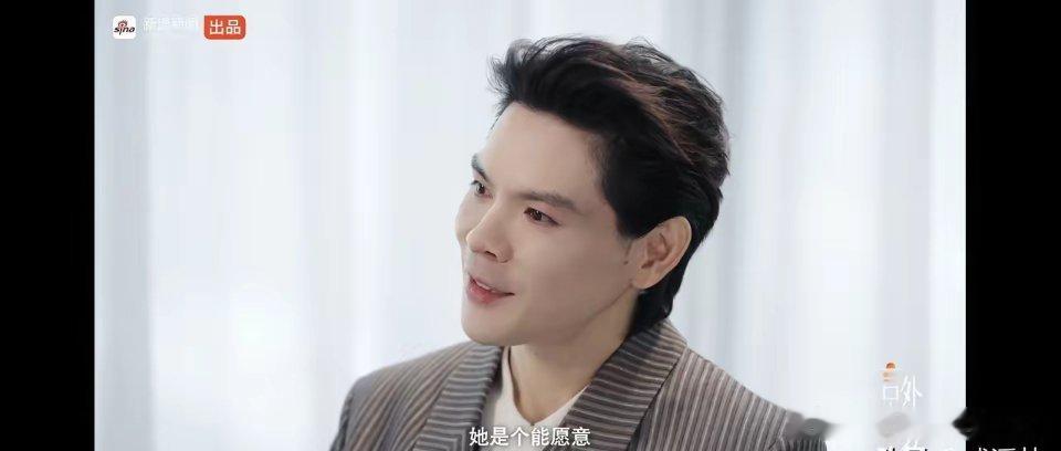 向佐：“我可能缺少一个向太吧，因为碧婷不是那种向太，她是另一种向太，她是个愿意长