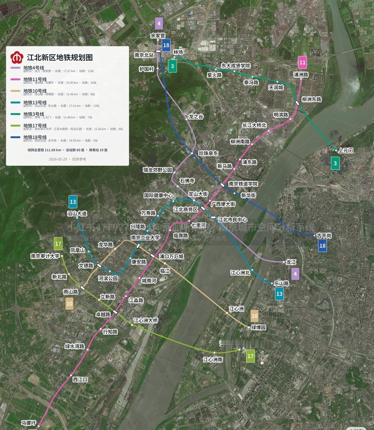 江北地铁进度就这两条路，建设快10年了吧！！！[捂脸哭]