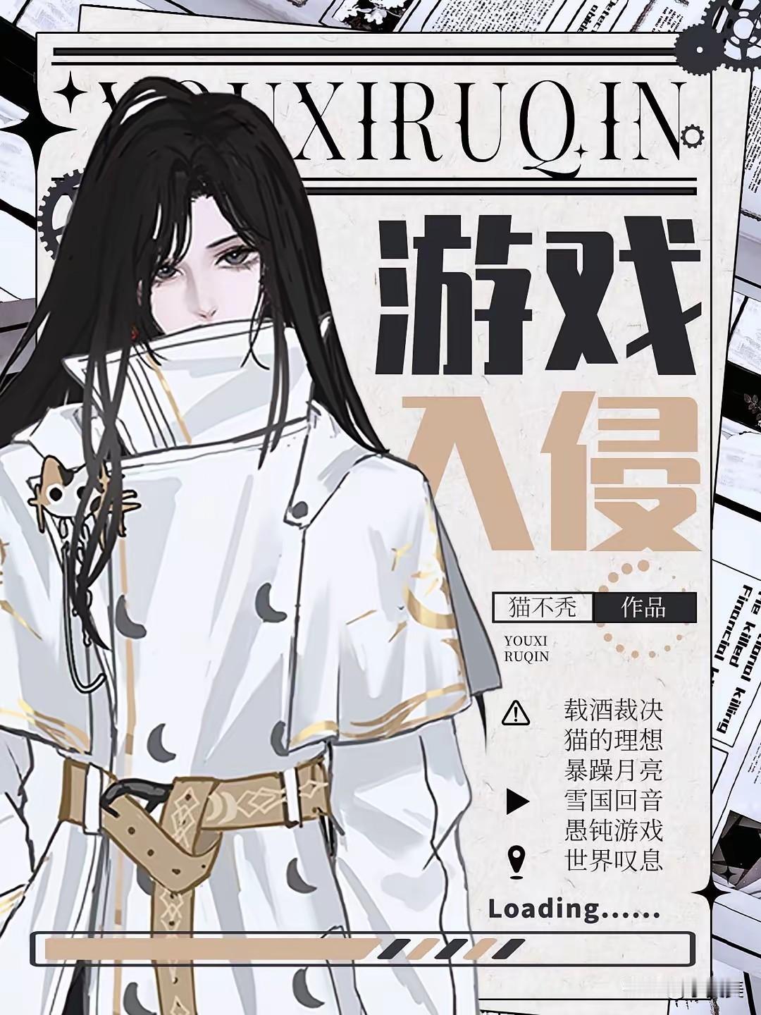 这本书，堪称女频榜的天花板，连续七个月霸榜。我敢说只要是读小说的绝对都看过。