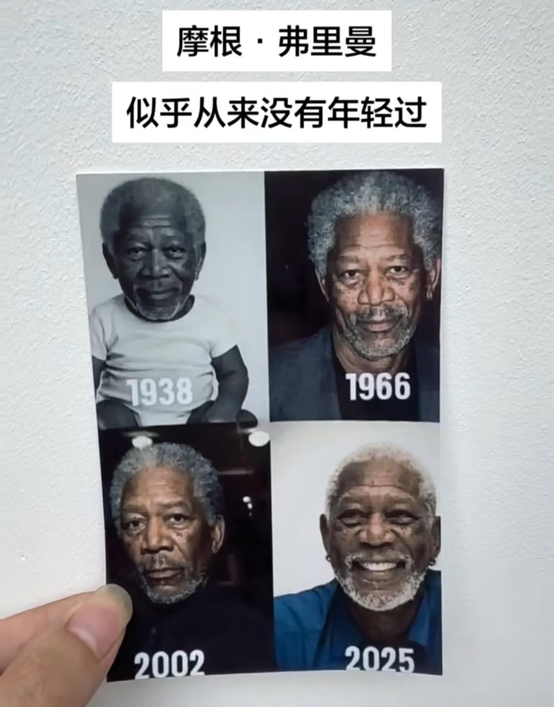 他似乎从来没有年轻过！