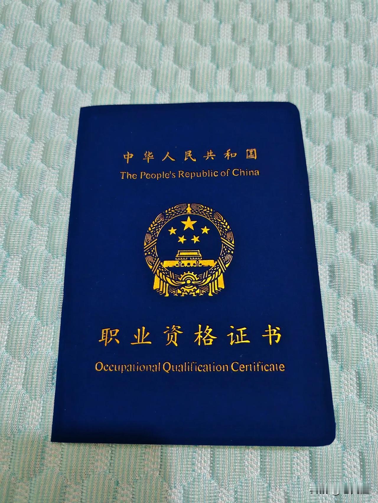 前几天，我在抖音发了奋斗3个月终于拿到消防设施操作员证的视频，没想到被铁公鸡领导