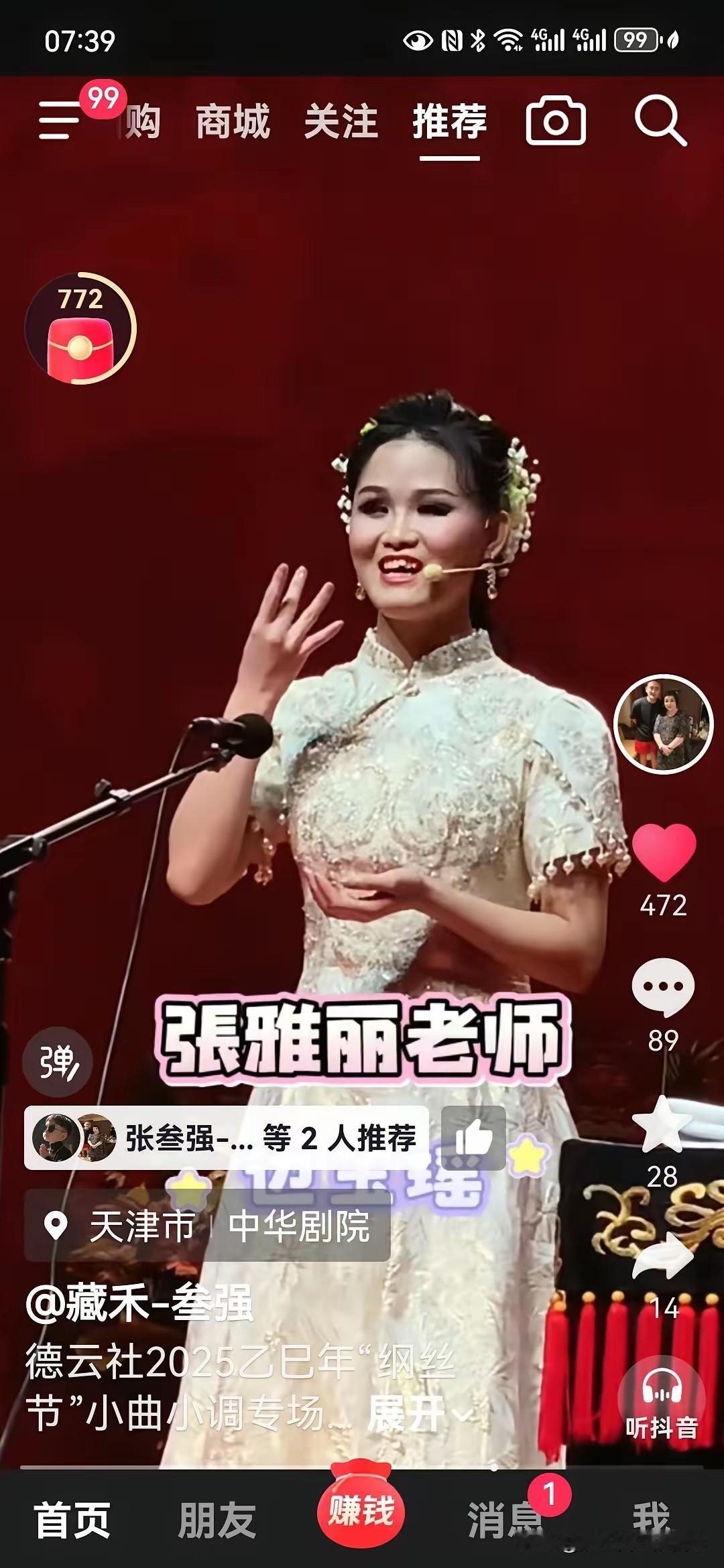 看到了，钢丝节上，盲人姑娘边玉瑶的演出获得了观众热烈的掌声。一个旁观者的视角，