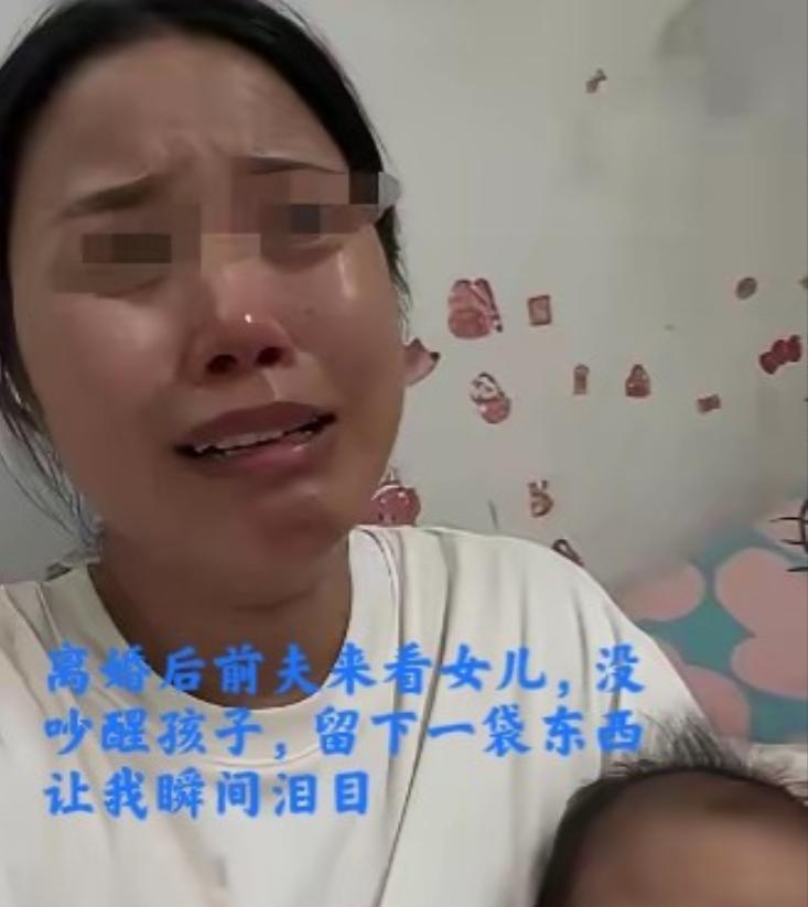 陕西一女子离婚后带着女儿生活，这天前夫突然说要上门看孩子，进门后看到女儿睡得正香