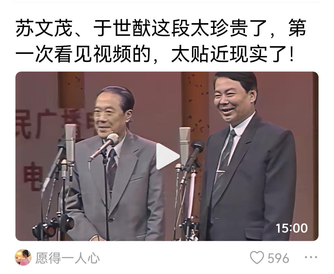 老艺术家们的相声，为什么不三俗？