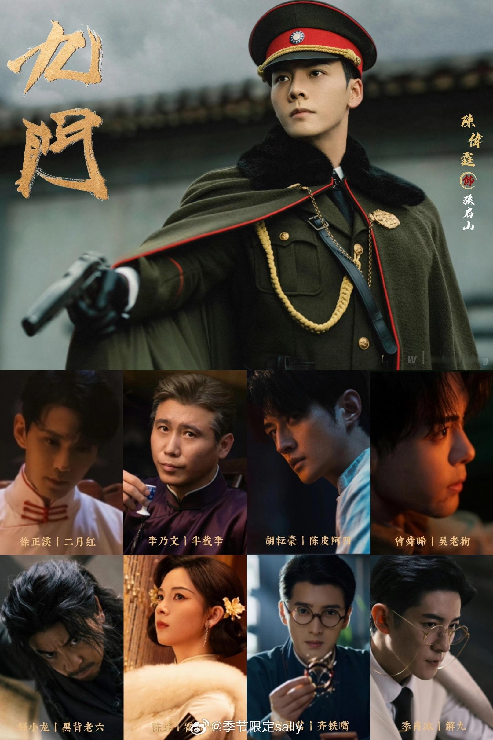 爱奇艺世界大会昨日微指排名，陈伟霆《爱情慢慢》第一，开机一个月，路透全平台爆火，