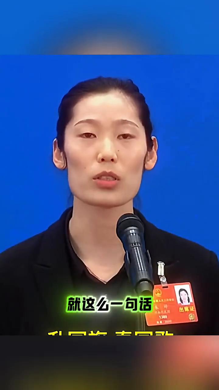 谁能想到刚刚当选广东省运会形象大使的朱婷对着镜头老老实实自我介绍：我是中国女排运