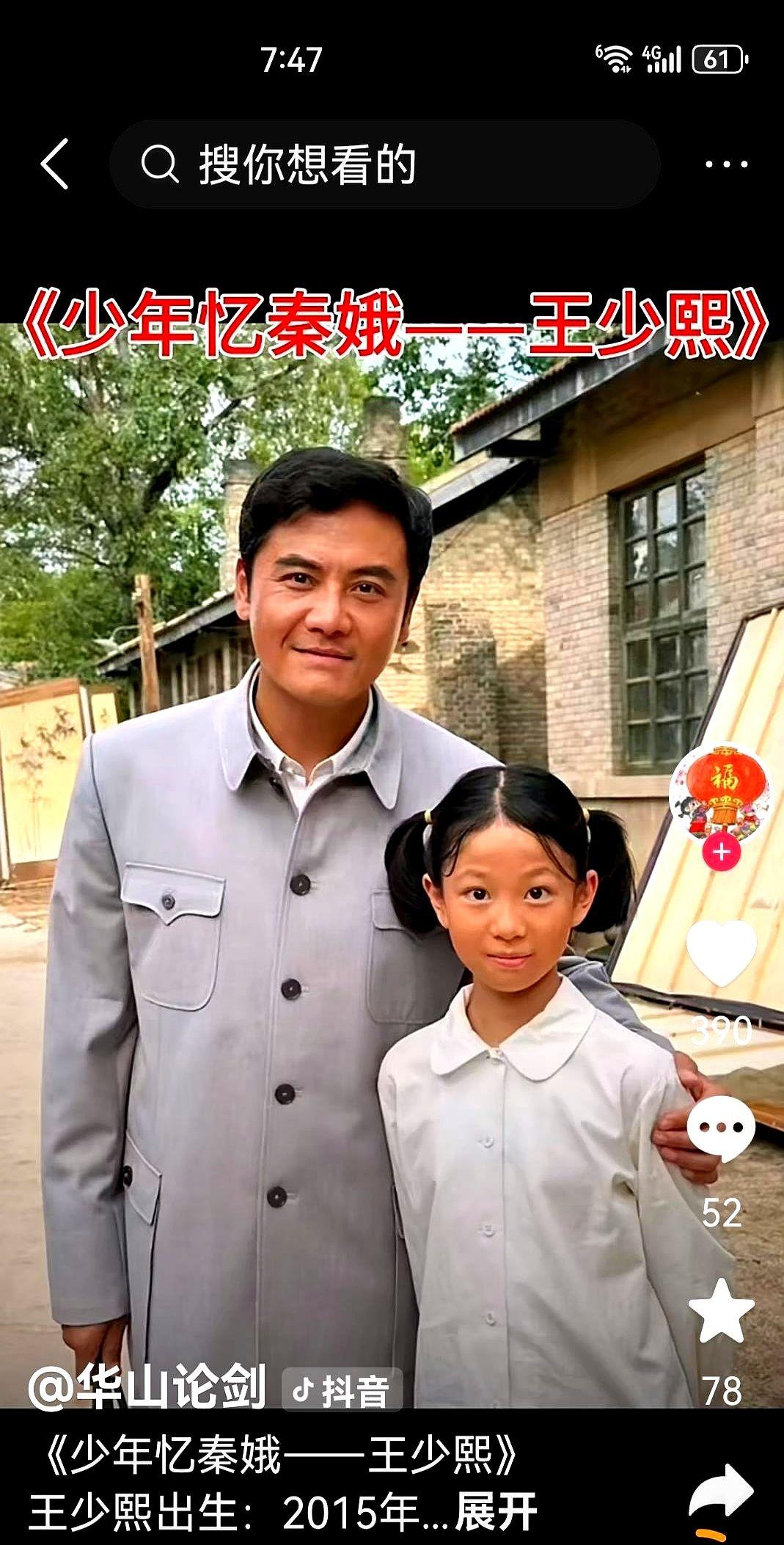 央视一套《主角》播到第十四集，观众不干了，纷纷喊着要给导演寄刀片，就因为换掉了那
