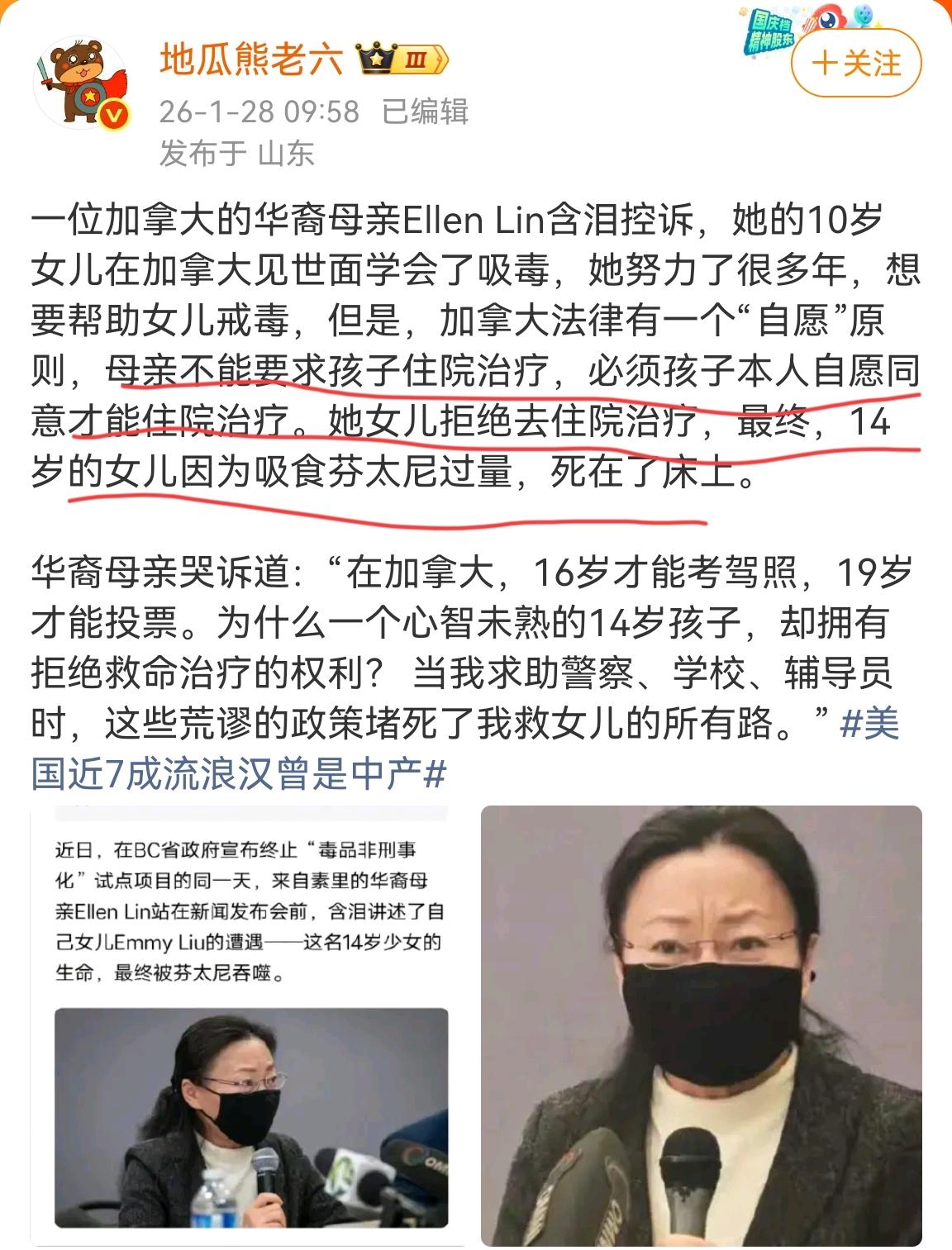 不是这位海外华裔母亲的爆料我们都不知道，国外未成年很难戒毒的原因这么离谱。是