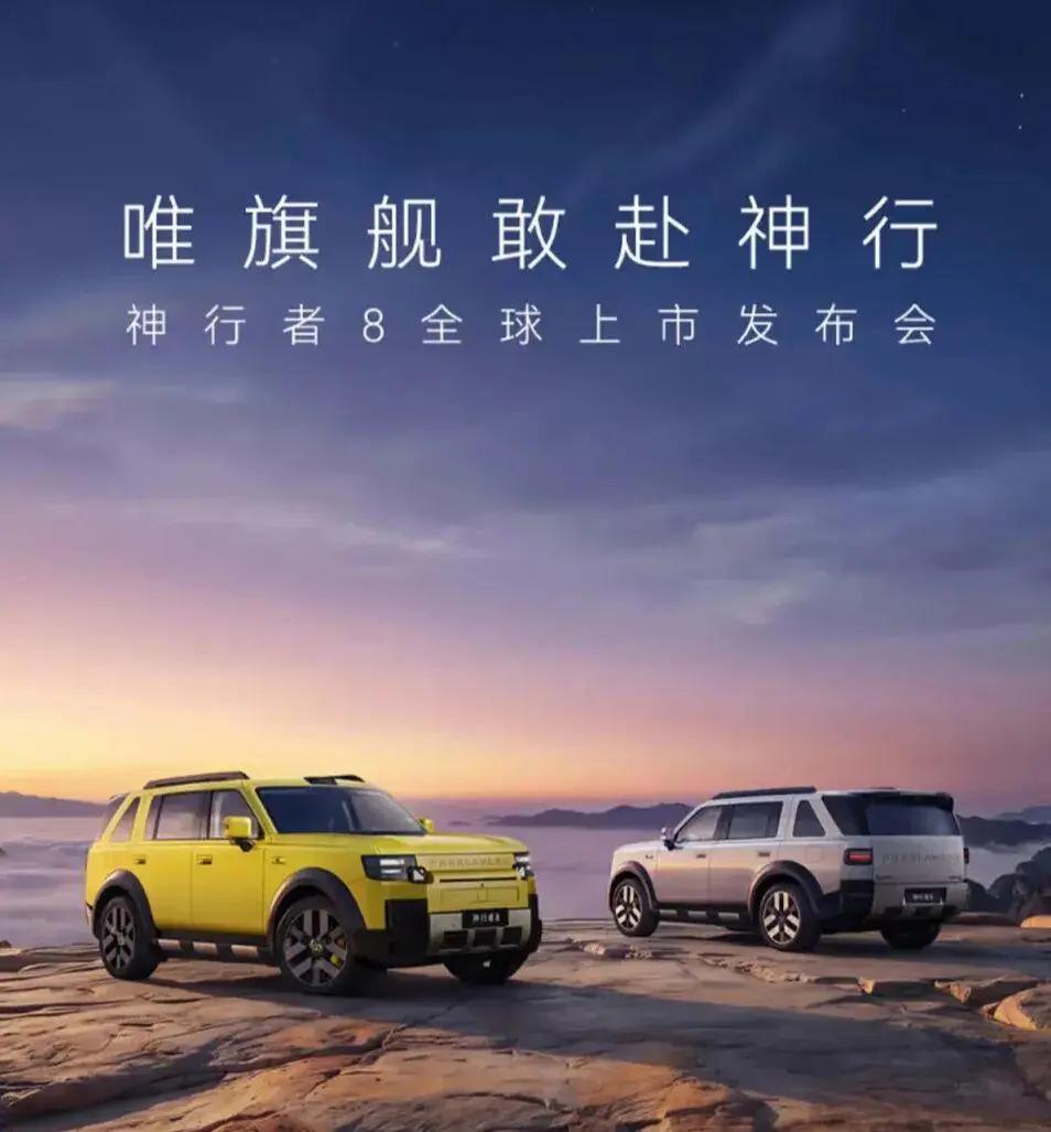 曾经的神行者作为路虎品牌中的最小车型，但眼下的神行者8确实个名副其实的“大家伙”