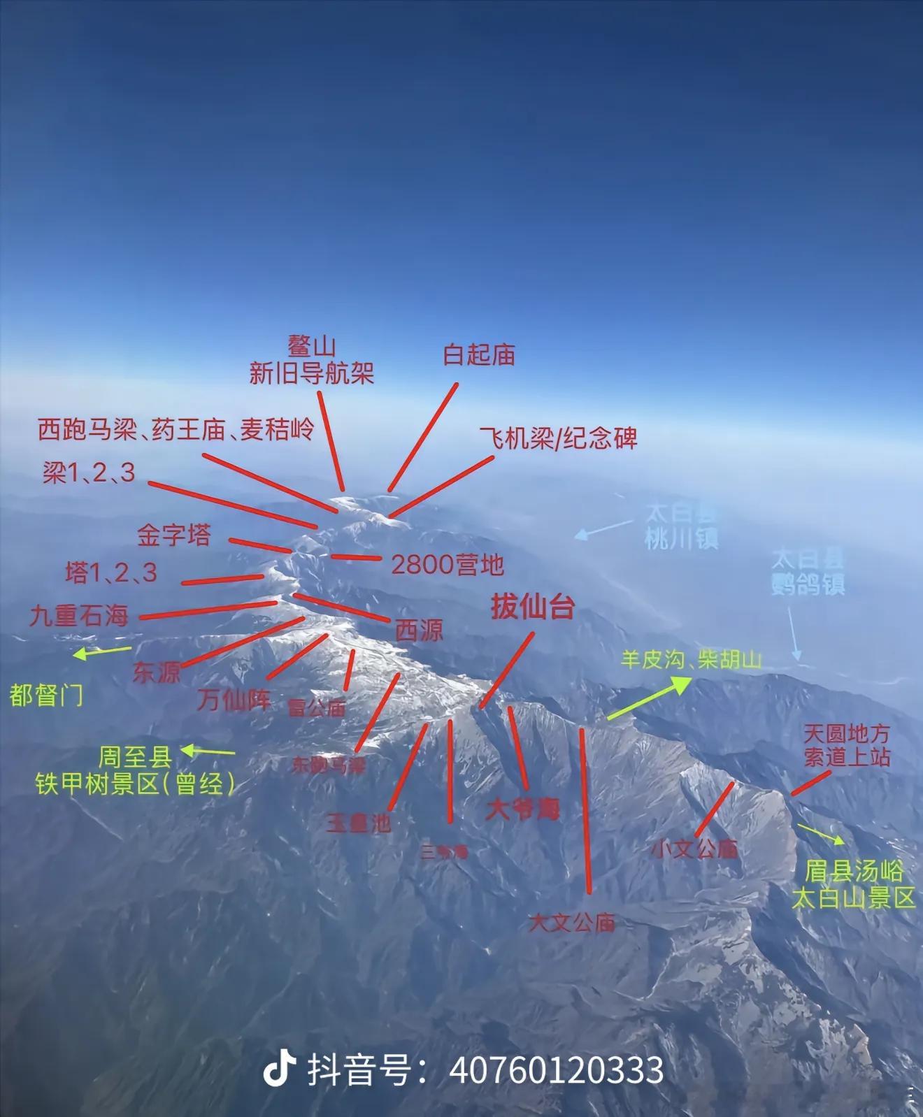 如果大家喜欢户外，应该都刷过户外顶级路线“鳌太线”，神秘园经常会介绍“鳌太线”的
