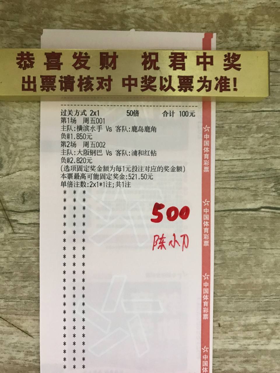 跟上吃肉！！！