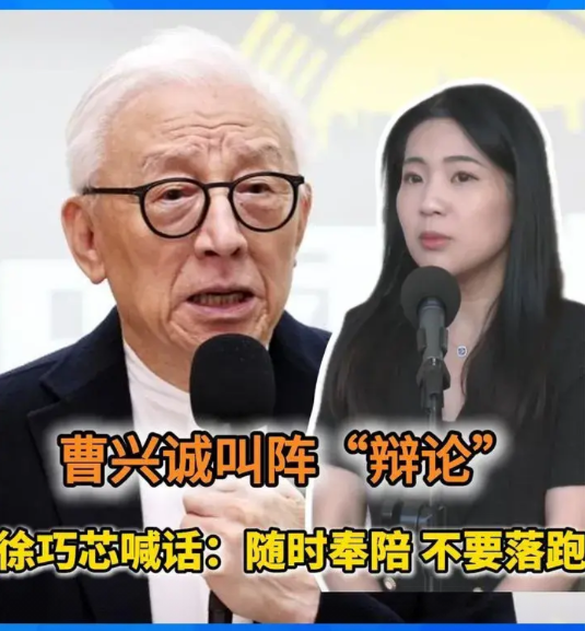不知网友发现没，在民进党发起的大罢免中，78岁的“台独顽固分子”曹兴诚表现最为积