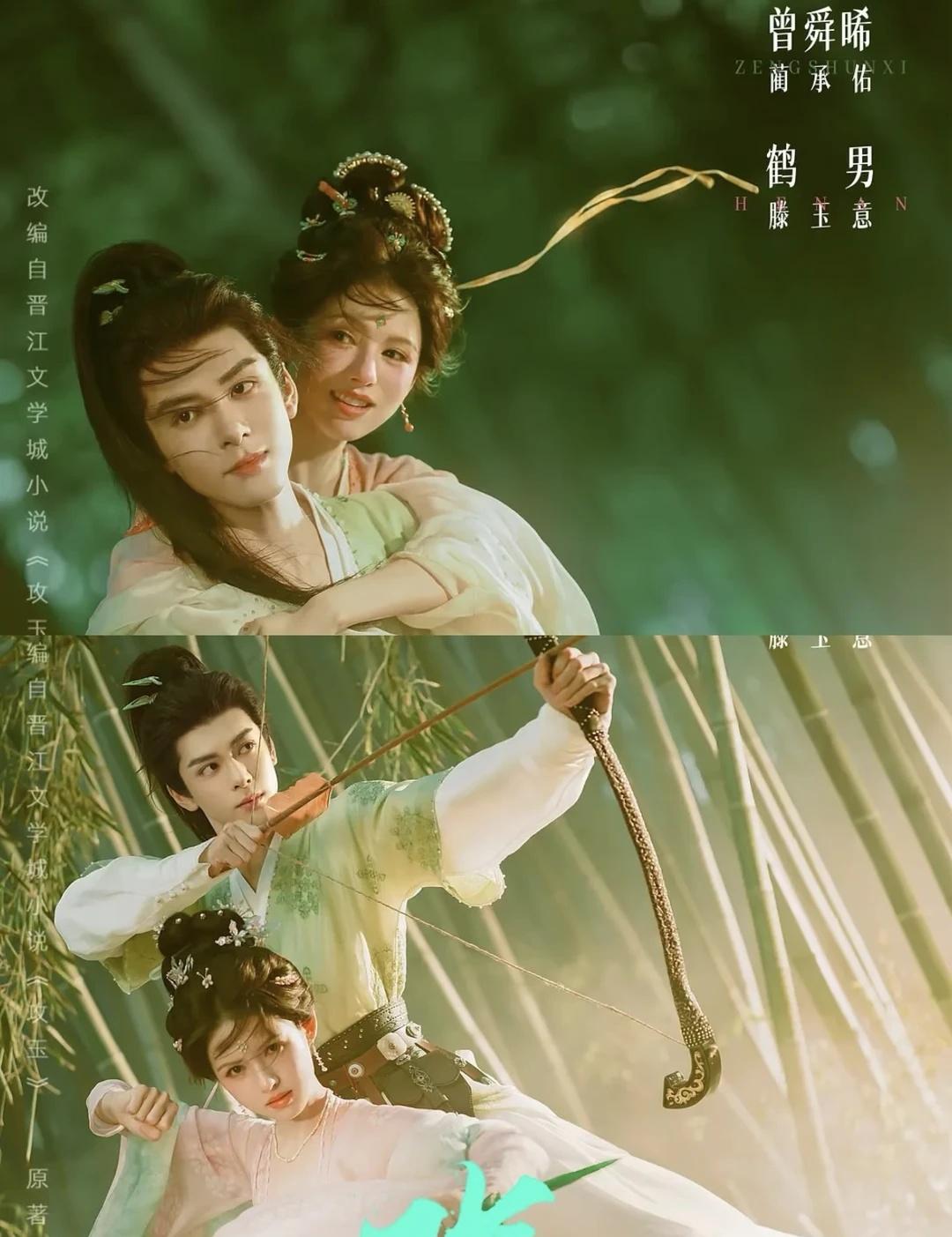 来啦来啦‼️洛阳诡市❗️捉妖探案❗️期待👀剧名：攻玉主演：领衔主演：曾