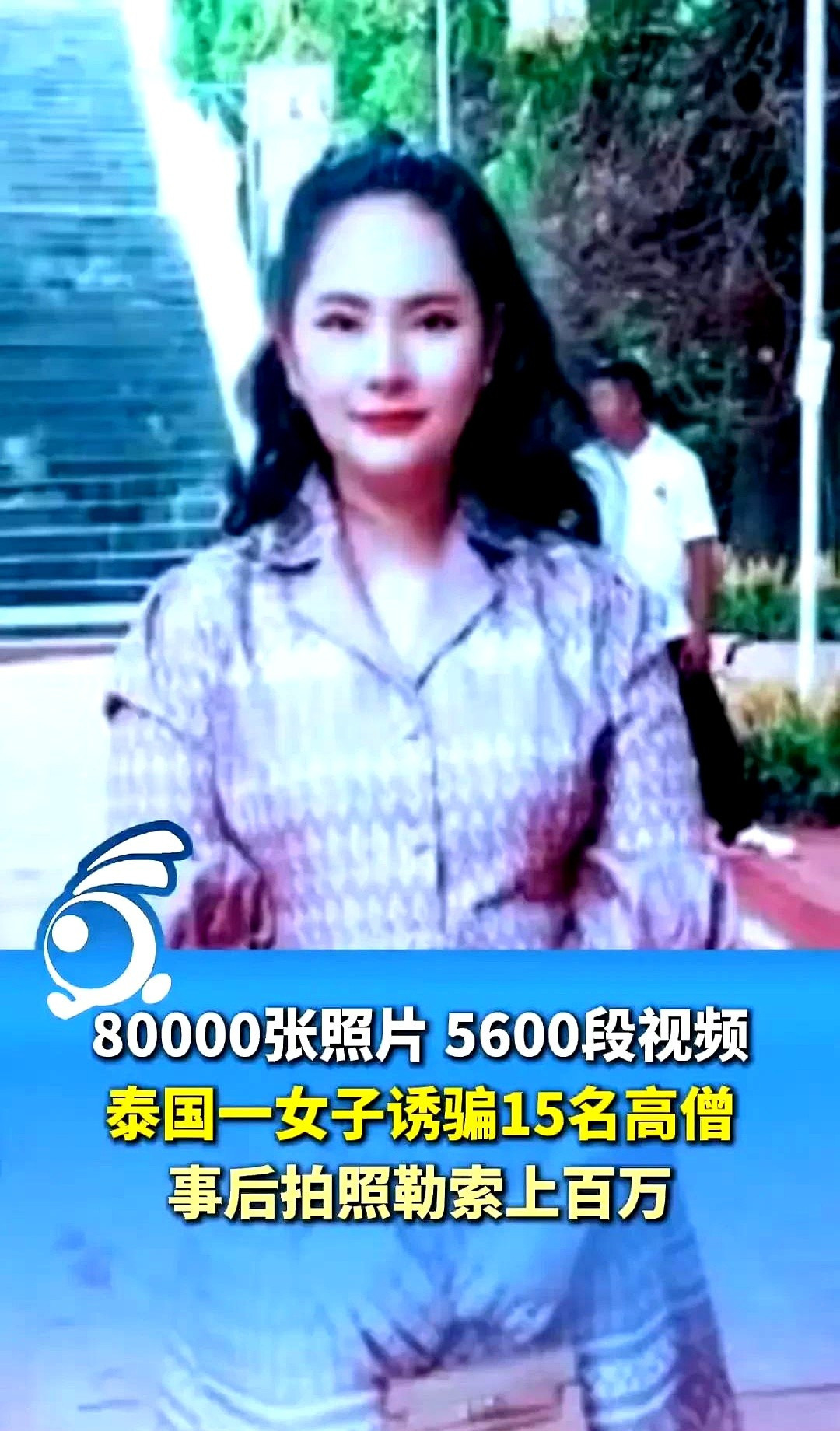 泰国高僧与女子关系曝光震惊众人泰国一名女子与多位高僧的关