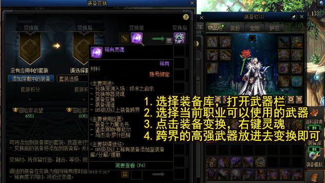 DNF: 115版本神级操作出现! 活动3把12武器有用了, 但继承要趁早