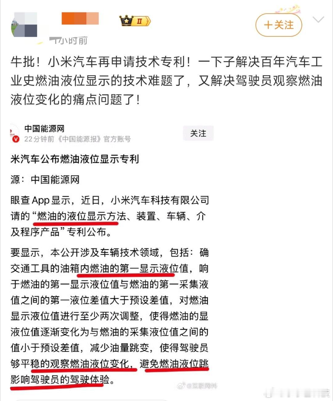 用别人的技术，不去研发吧，嘲讽是偷，嘲讽是拿来主义。不用别人的技术，投入研发吧，