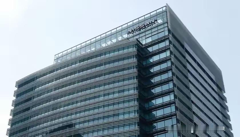 日系车企日产把横滨全球总部大楼给卖了！11月6日官宣以970亿日元（约45亿人民