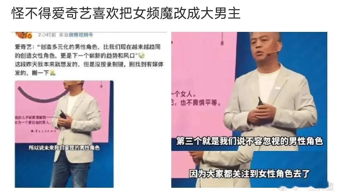 怪不得押宝的剧基本全是男频​​​