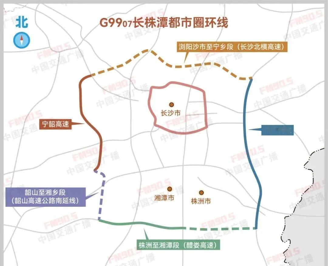 作为G9907长株潭都市圈环线的关键组成部分，长沙北横高速（宁乡至浏阳沙市段）近