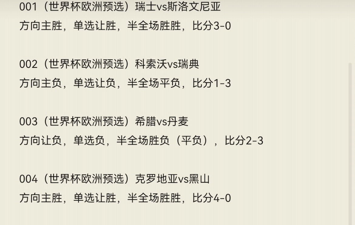 起的比别人早