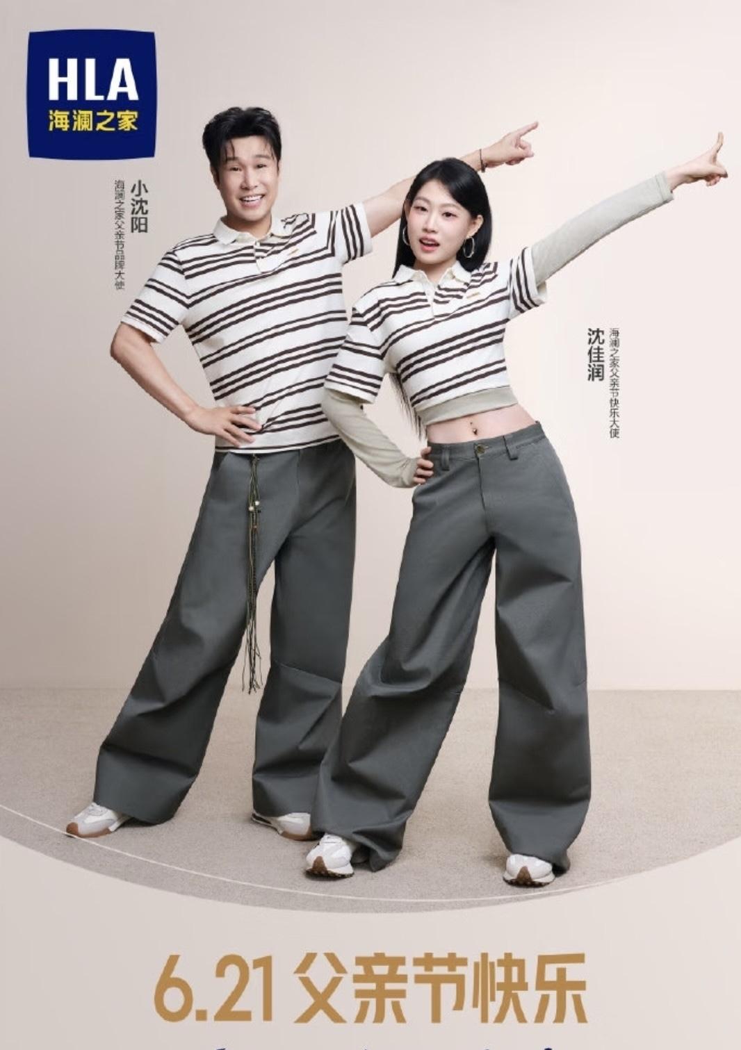 小沈阳这才叫托举，那个宝妈带孩子去了山姆根本不能叫托举小沈阳女儿沈佳润是星二