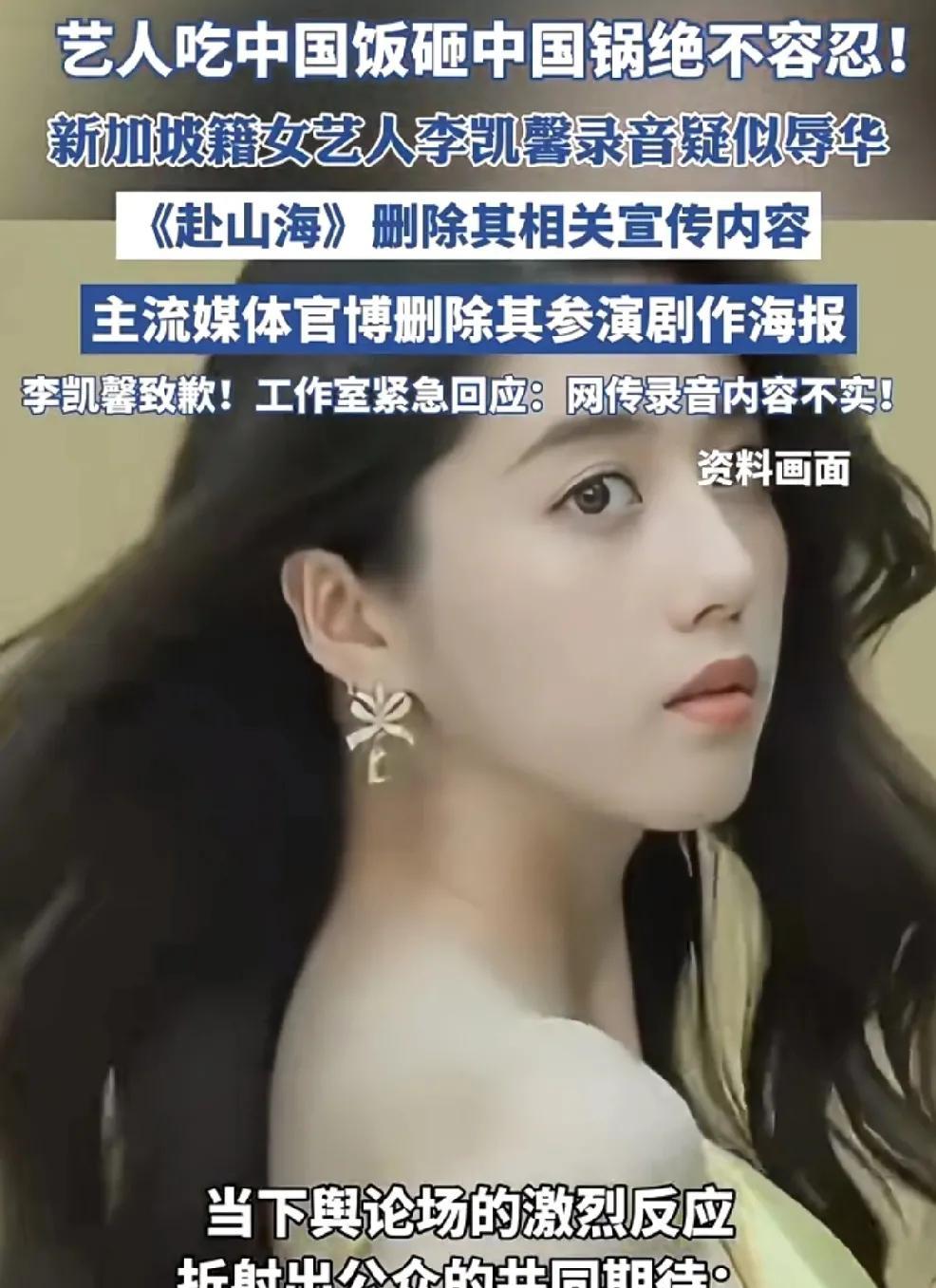 李凯馨的事终于弄明白了万万没想到，李凯馨的团队和粉丝是真硬气！爆料她的人不是别
