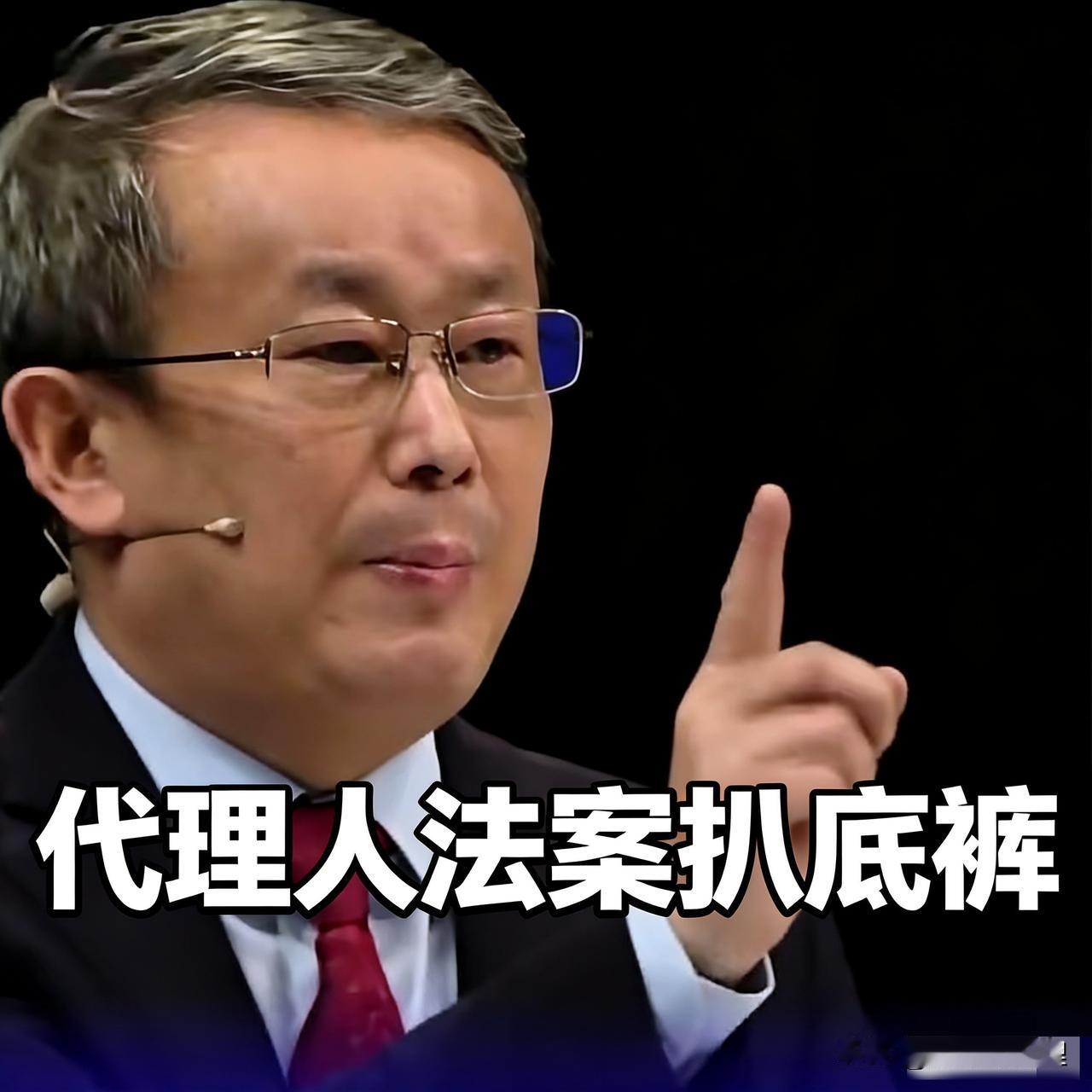 一招破局，专家急跳脚露怯有些专家平时高谈阔论教大家做人，可一提到钱袋子是谁给