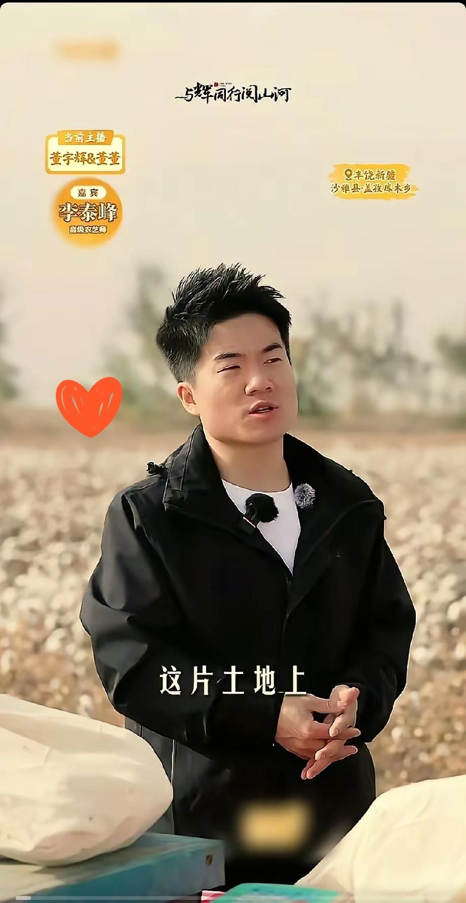 董宇辉团队新疆行直接把直播带货玩出新高度！三天狂卖800万单，4.08亿销售额创