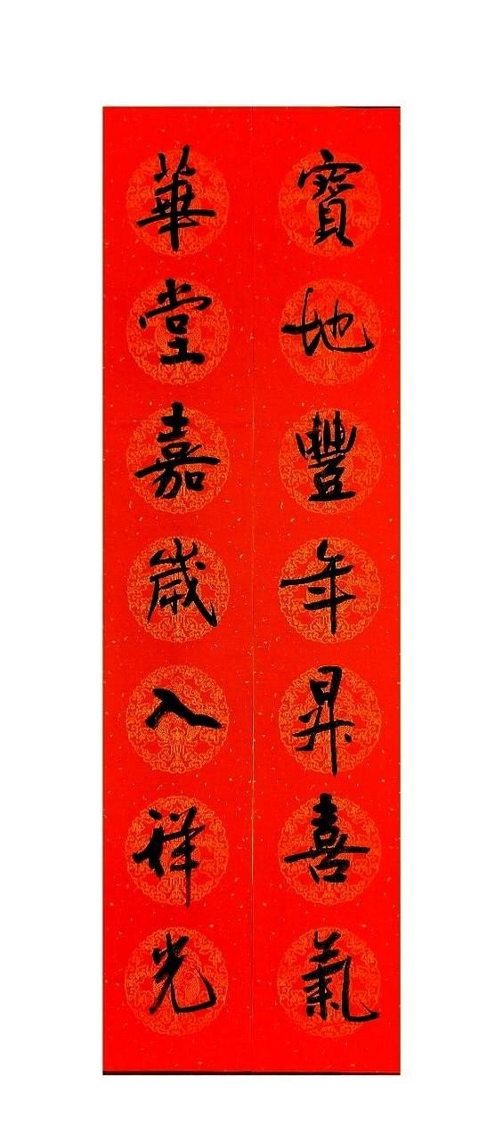 刷到马英九写的春联，我得说，愣住了。不是因为他的身份，纯粹是那字儿，写得是真好