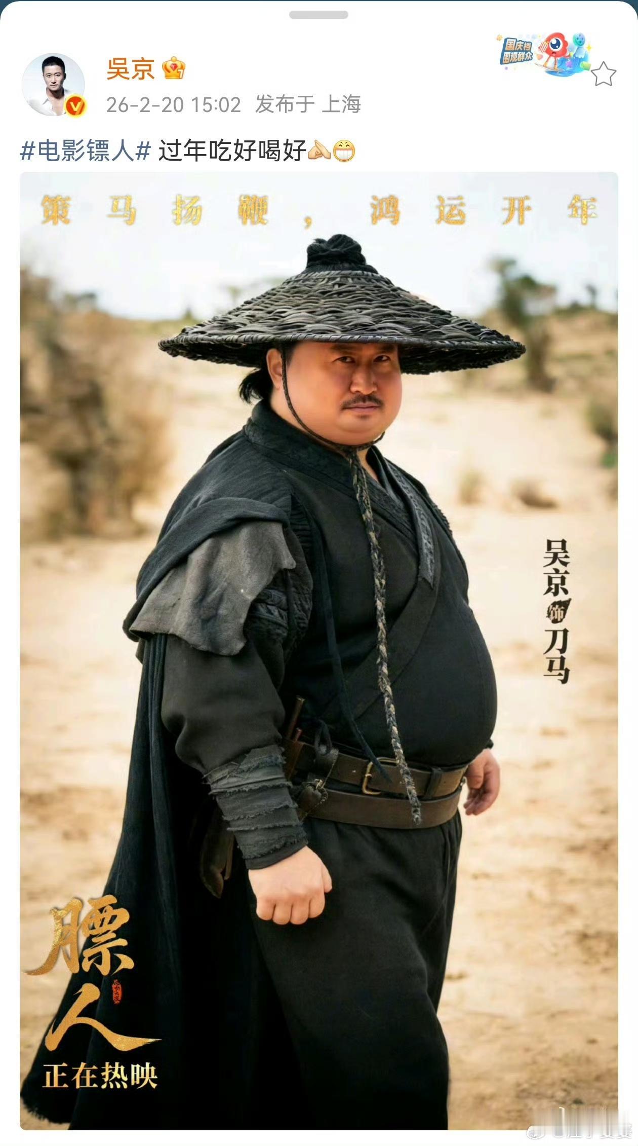 哈哈哈哈，吴京和谢霆锋，这是玩过瘾了！​​​