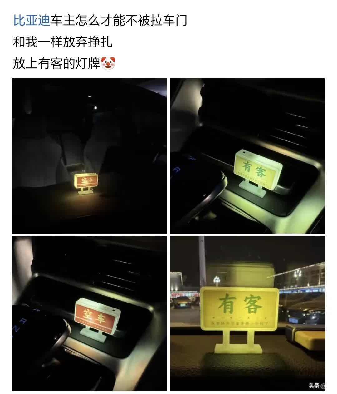 被比亚迪盯上了，我一直不删除，他就一直举报我吗？到底要不要删掉？