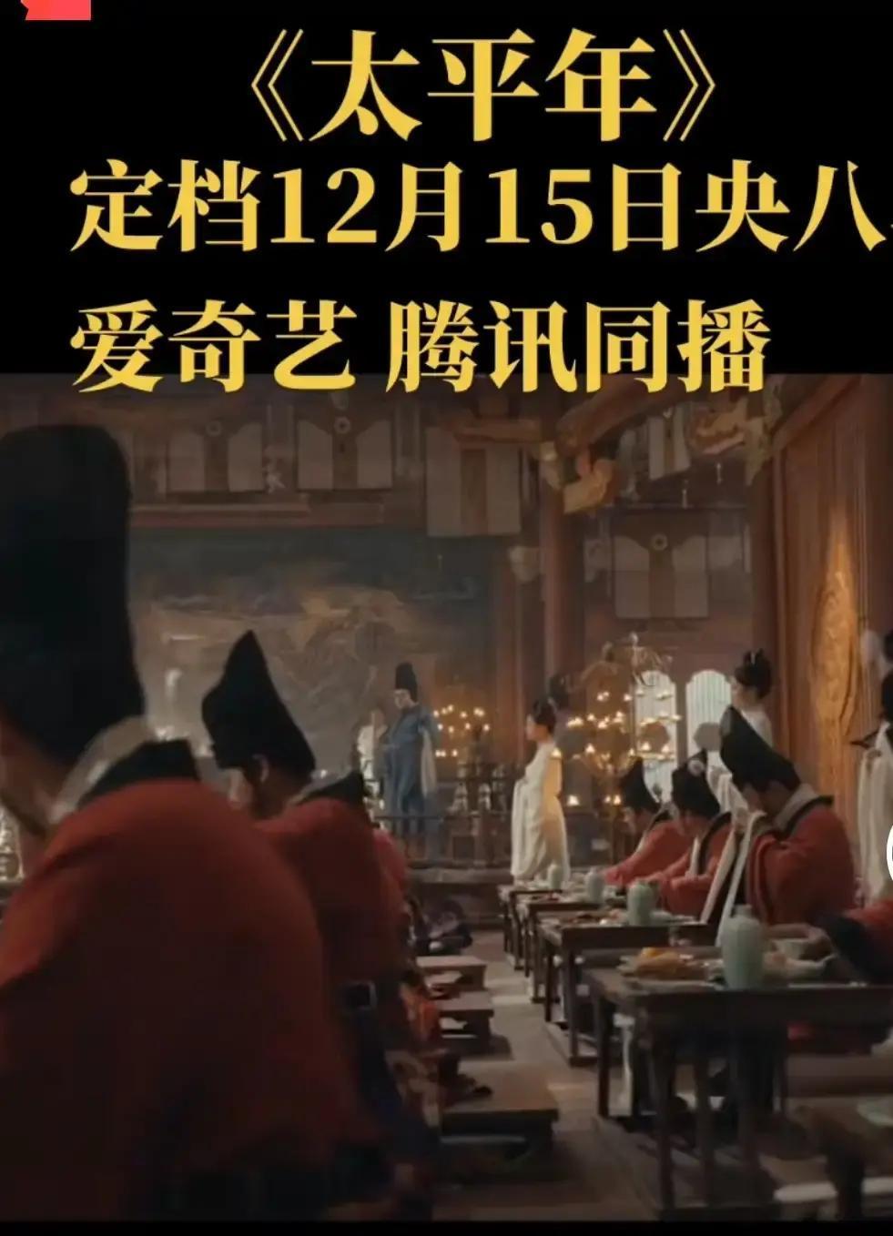 央视八套那天晚上播了《老舅》。郭京飞和王佳佳演的，讲的是家长里短。之前大家