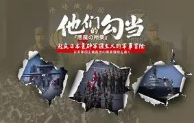 别让纸面数字骗了，就算给足一整年，中国恐怕也很难稳稳拿下日本！真正难处不在舰机多