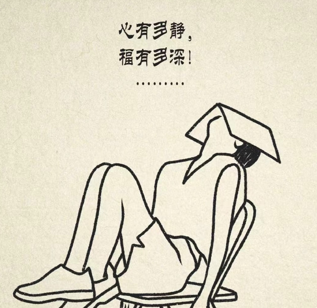 看完你就放下了，把每一天都当做生命最后一天来过，不要和往事过不去，因为它已经