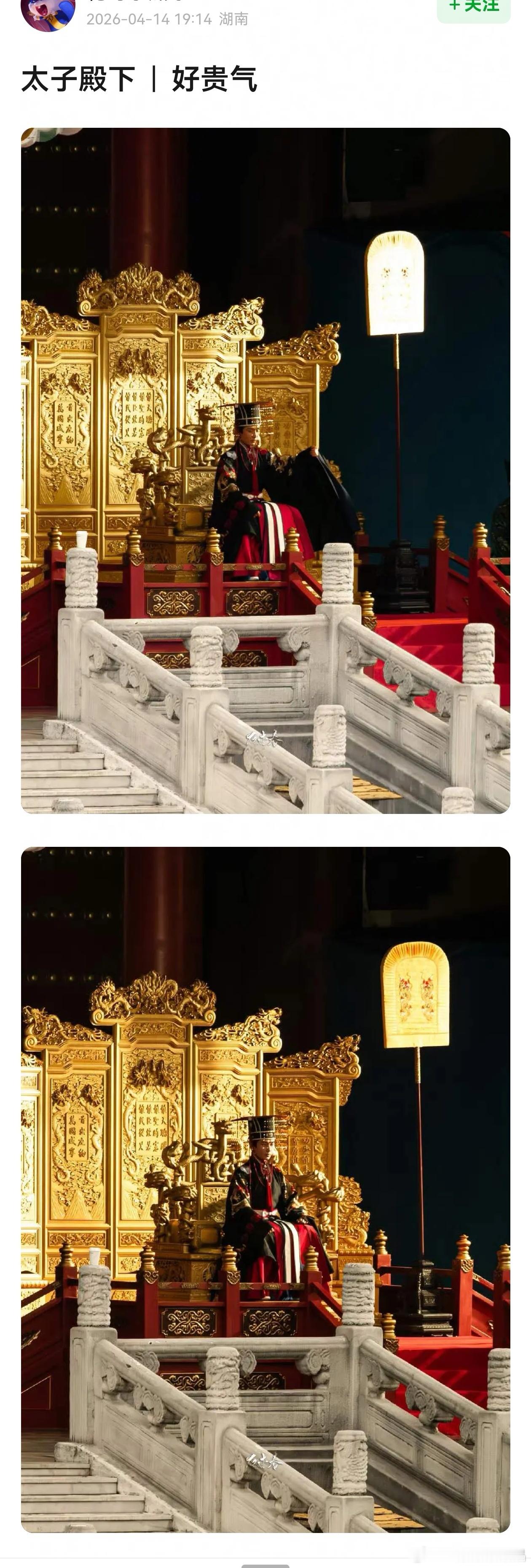 人都看不清楚，哪里看得出来很贵气？