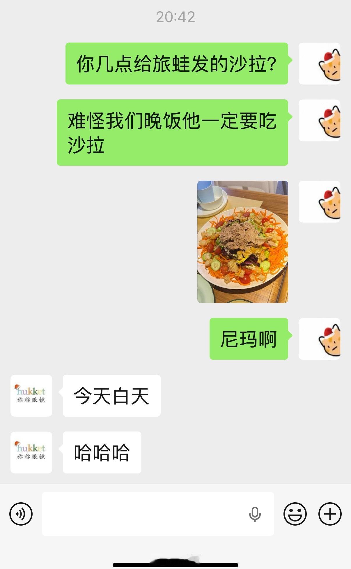 没见过比旅蛙更听劝的人