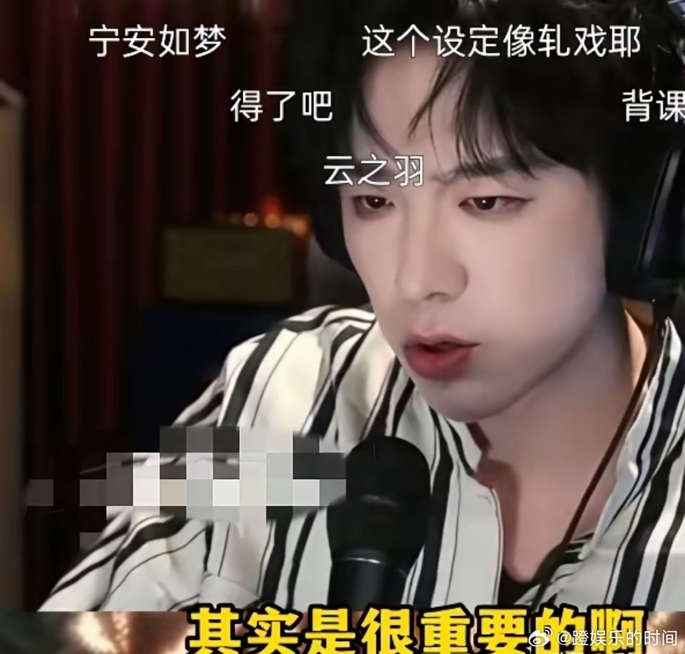 听了刘宇宁这段话，我才发现，为什么张凌赫在《逐玉》里只被人夸帅，却被男2，男3掀