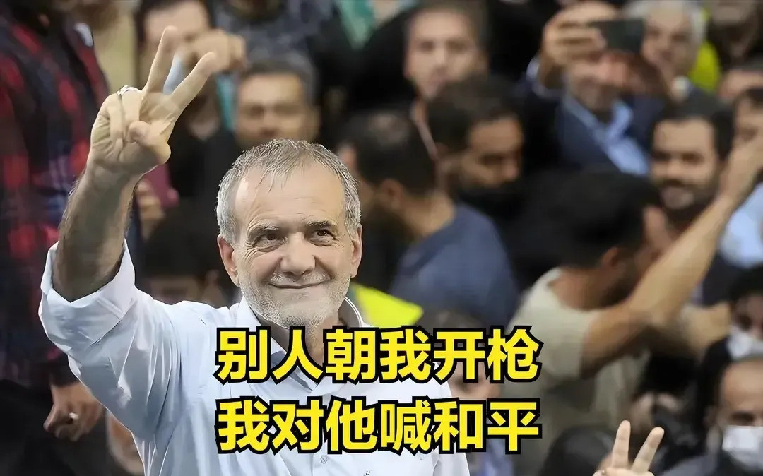 伊朗以色列停火内幕：背后真相大揭秘世界大战差点爆发？伊朗