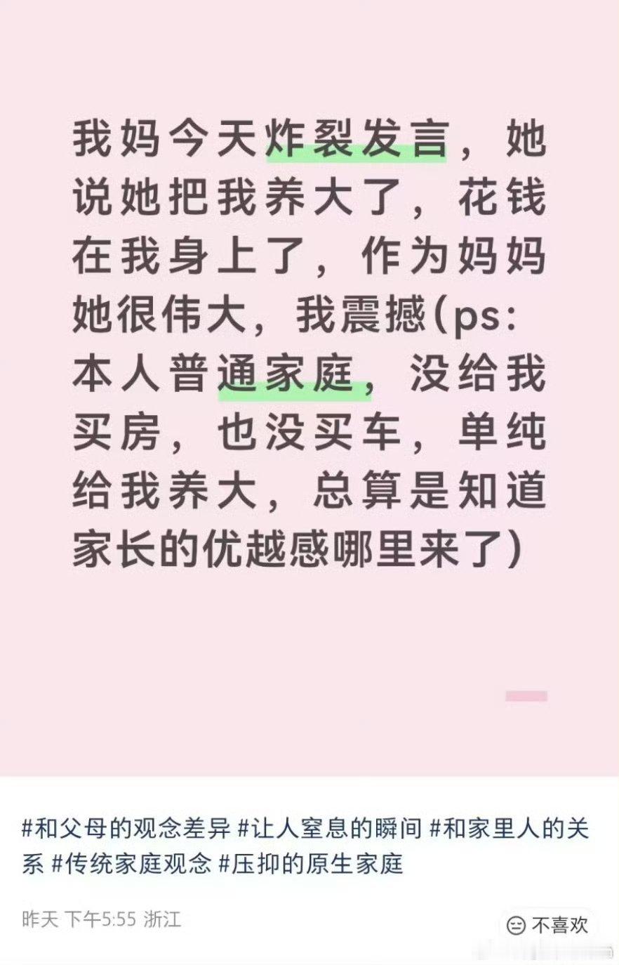 震撼首发