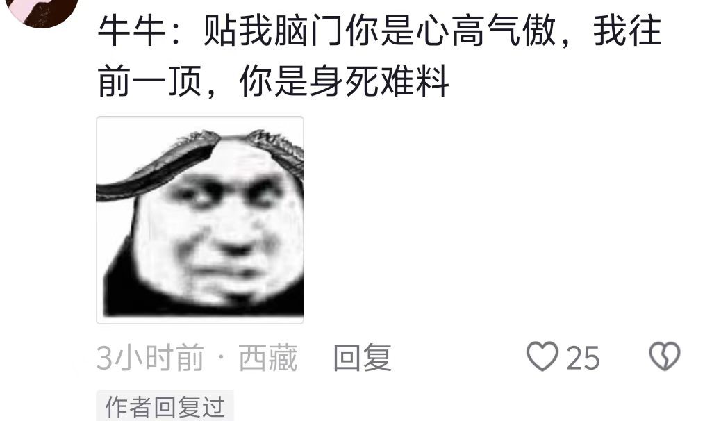 算了，和你们城里人说不清楚。​​​