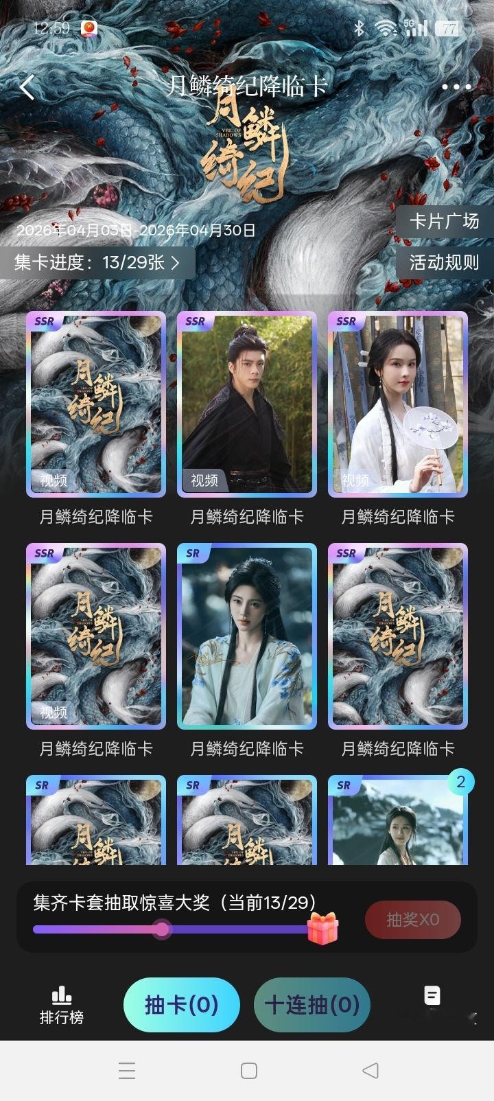 我都不想说，全世界都知道我磕什么