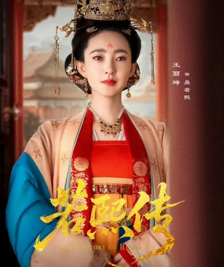 王丽坤也演短剧了，当初美人心计的慎儿太出圈了，以至于后面她的剧都印象不深，说明